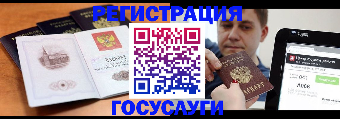 временная регистрация в Тутаеве