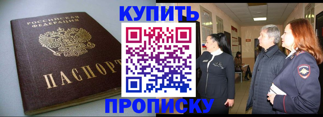 временная регистрация в Тутаеве